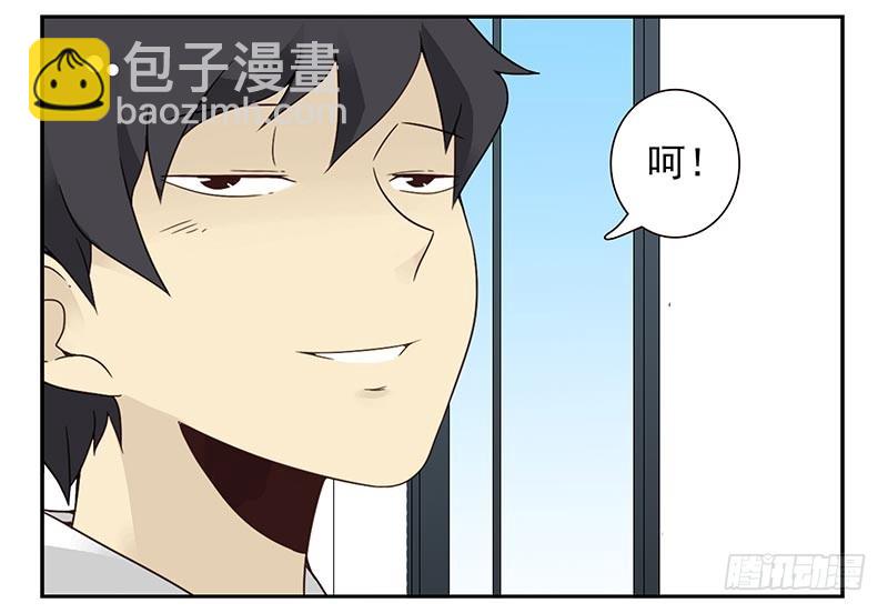 第四季99-100：我要买车！20