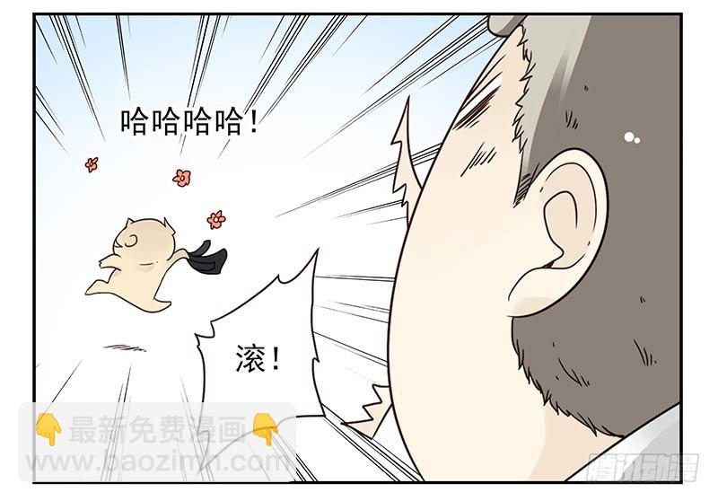 第四季99-100：我要买车！23