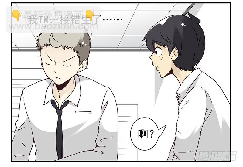第四季99-100：我要买车！3