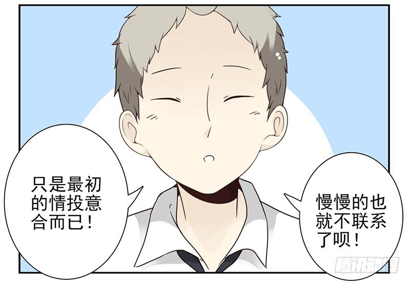第四季99-100：我要买车！7