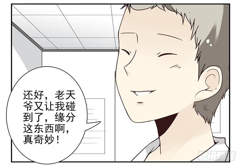 第四季99-100：我要买车！8