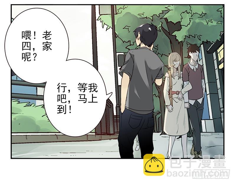第四季105-106：我要买房12