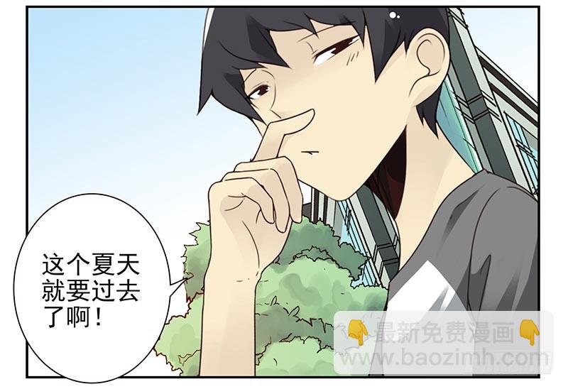 第四季105-106：我要买房3