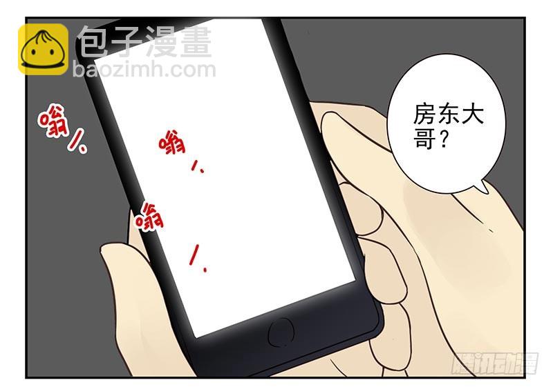 第四季105-106：我要买房5