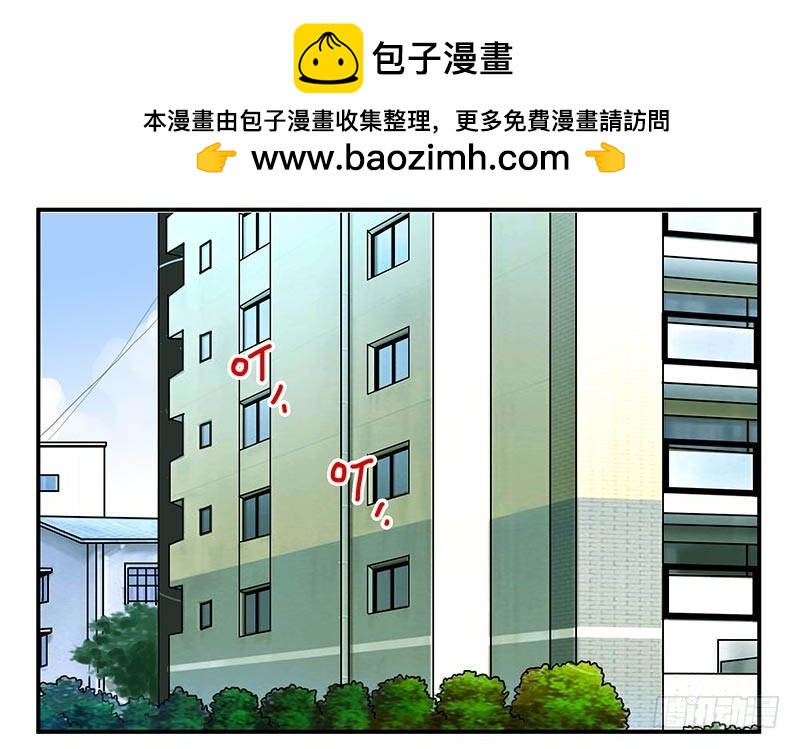 第四季107-108：我借你钱1