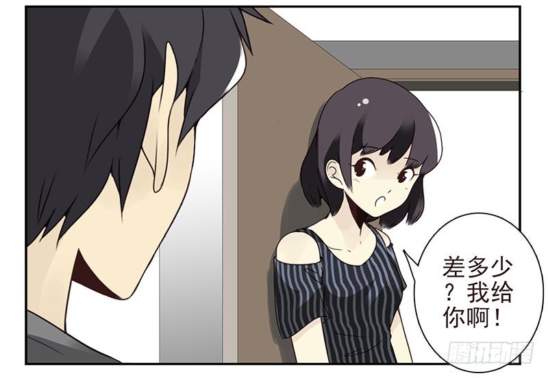 第四季107-108：我借你钱10