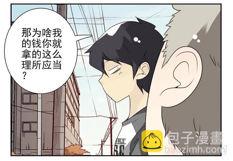 第四季107-108：我借你钱18