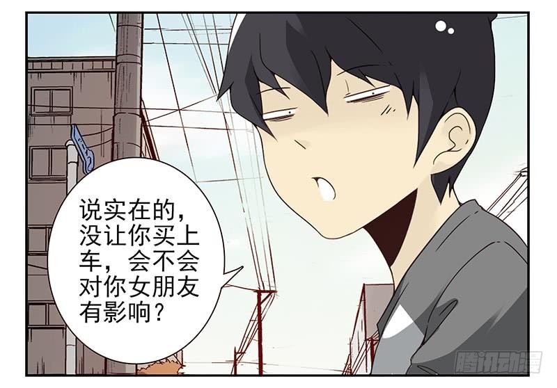 第四季107-108：我借你钱20