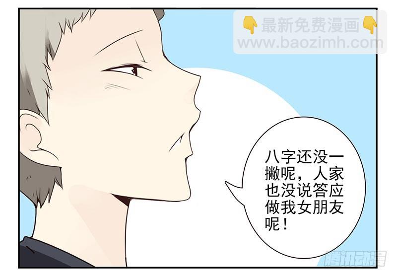 第四季107-108：我借你钱21