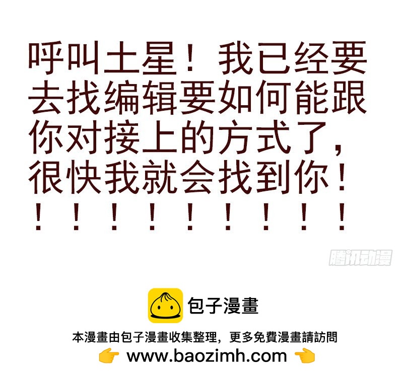 第四季107-108：我借你钱26