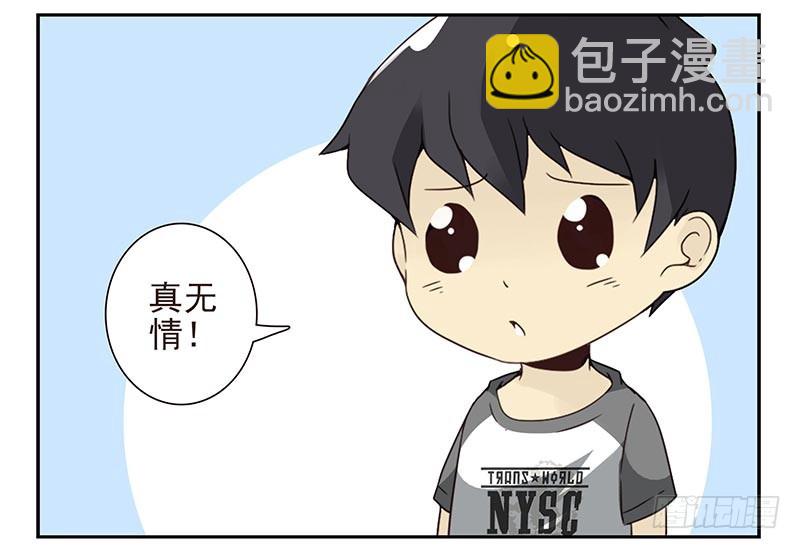 第四季107-108：我借你钱6