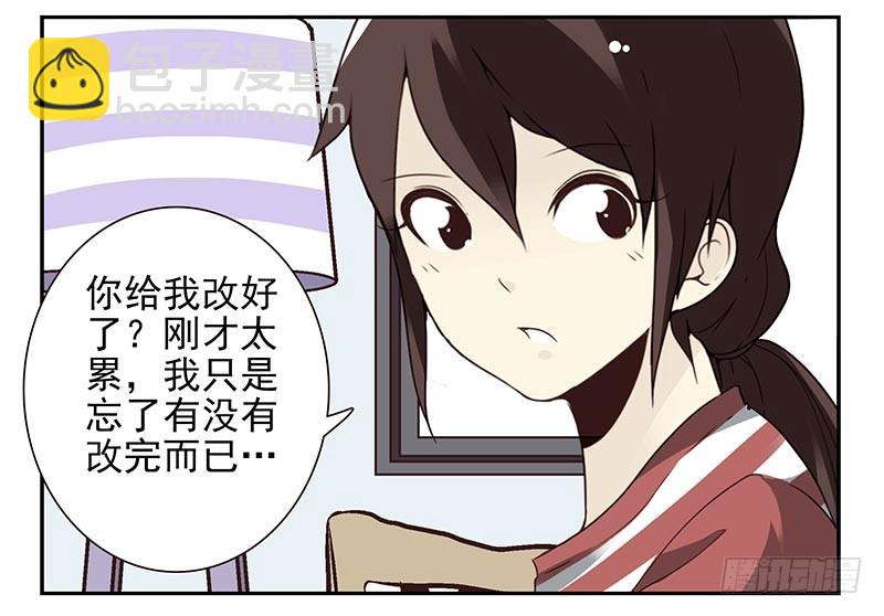 第四季111-112：一个读者10