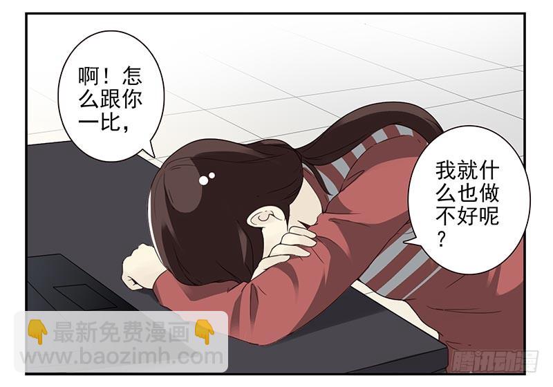 第四季111-112：一个读者16