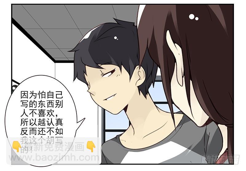 第四季111-112：一个读者18