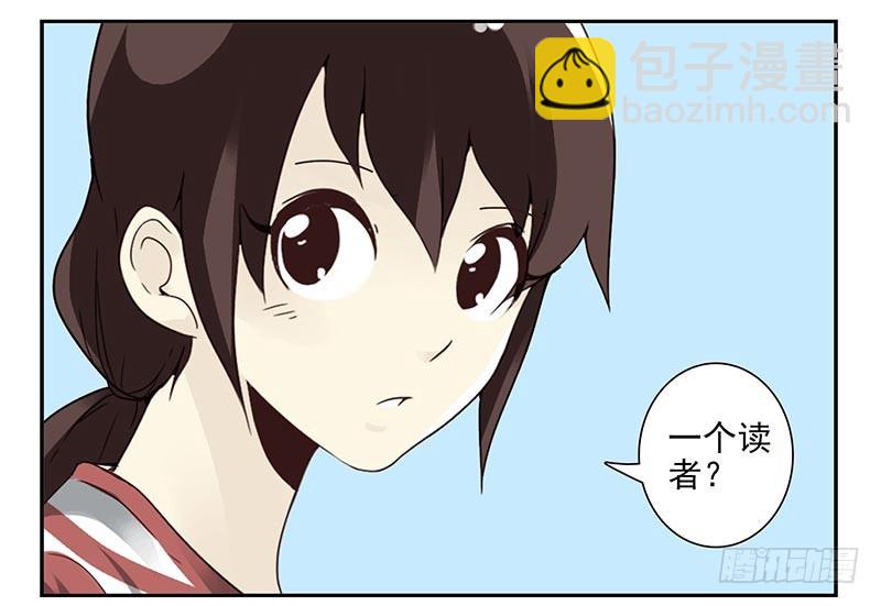 第四季111-112：一个读者22