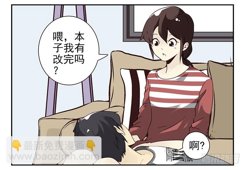 第四季111-112：一个读者5