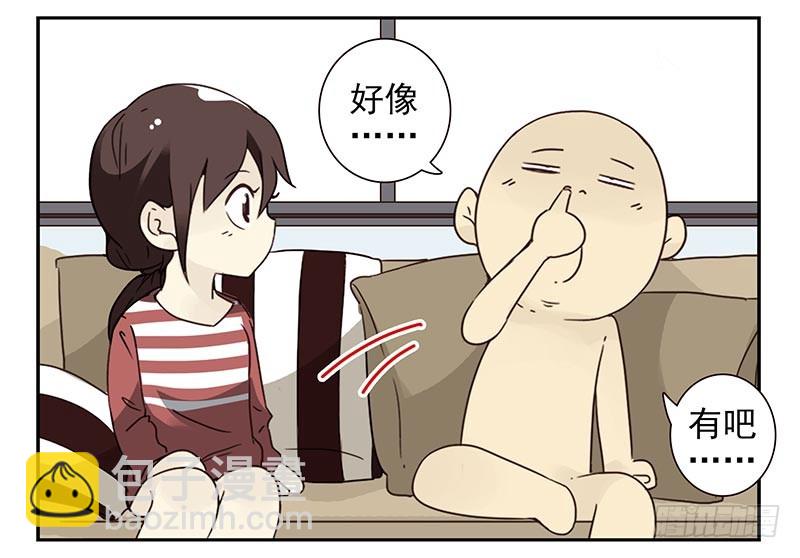 第四季111-112：一个读者6