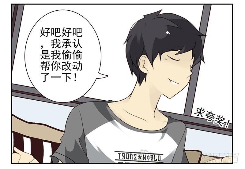 第四季111-112：一个读者9