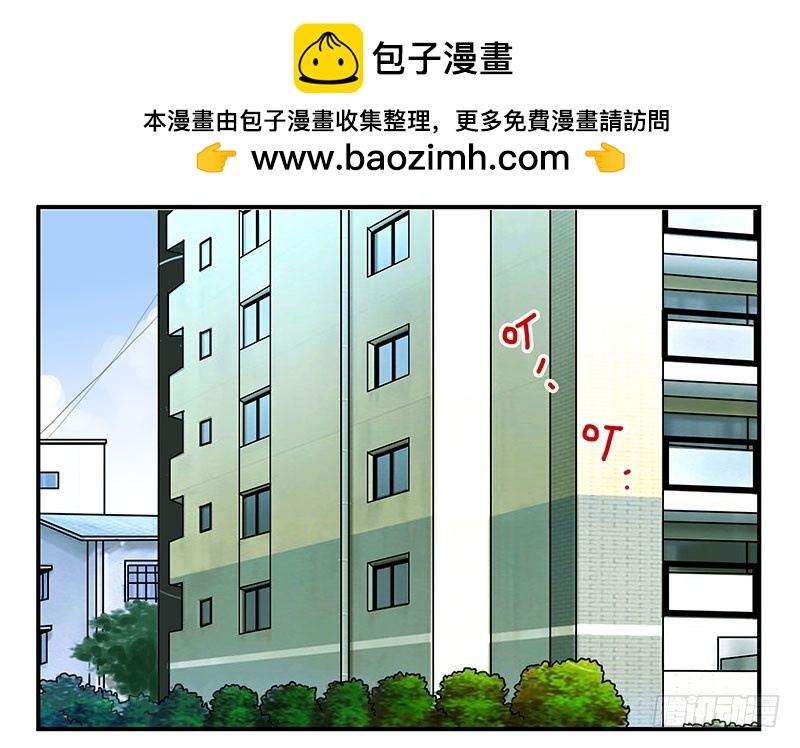 第四季113-114：这么巧？1
