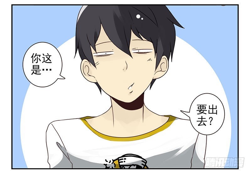 第四季113-114：这么巧？10