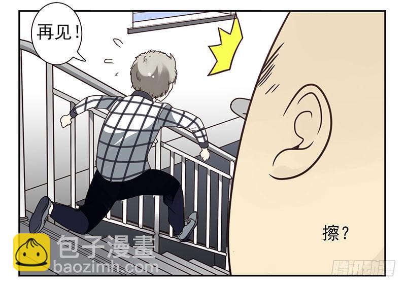 第四季113-114：这么巧？12