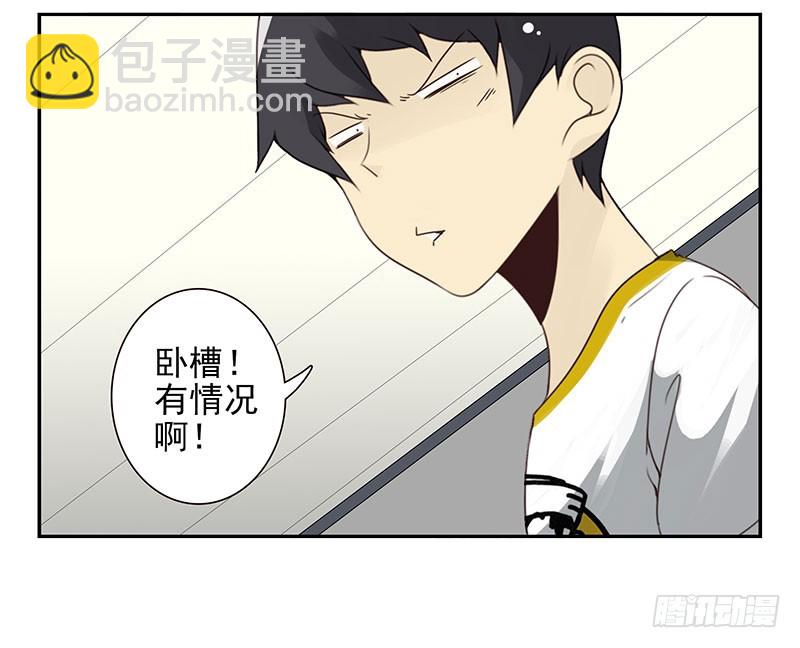 第四季113-114：这么巧？13
