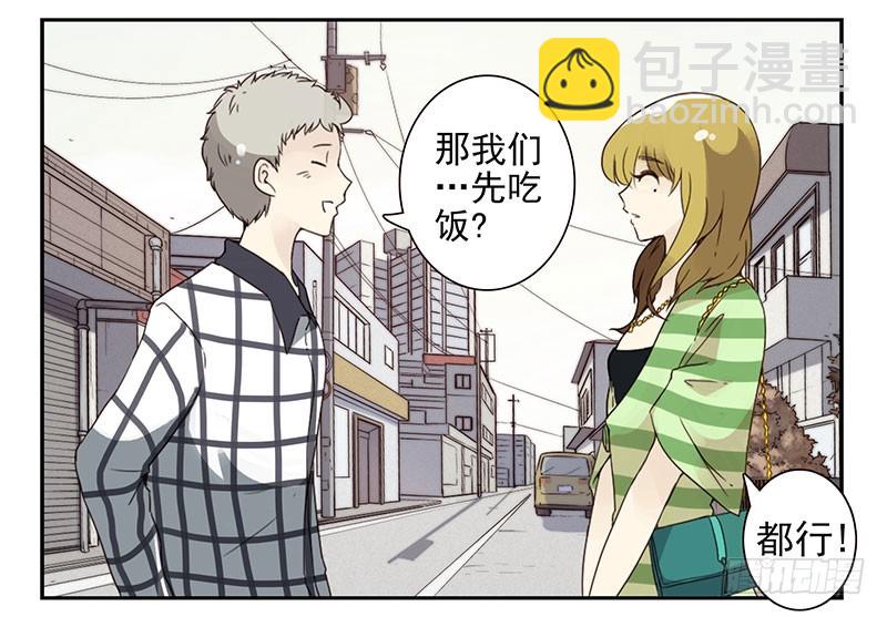 第四季113-114：这么巧？19