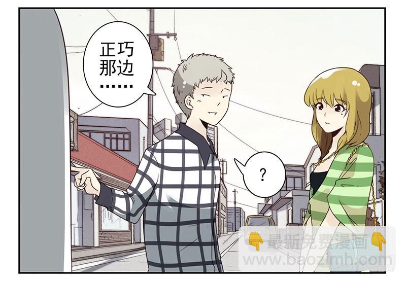 第四季113-114：这么巧？20