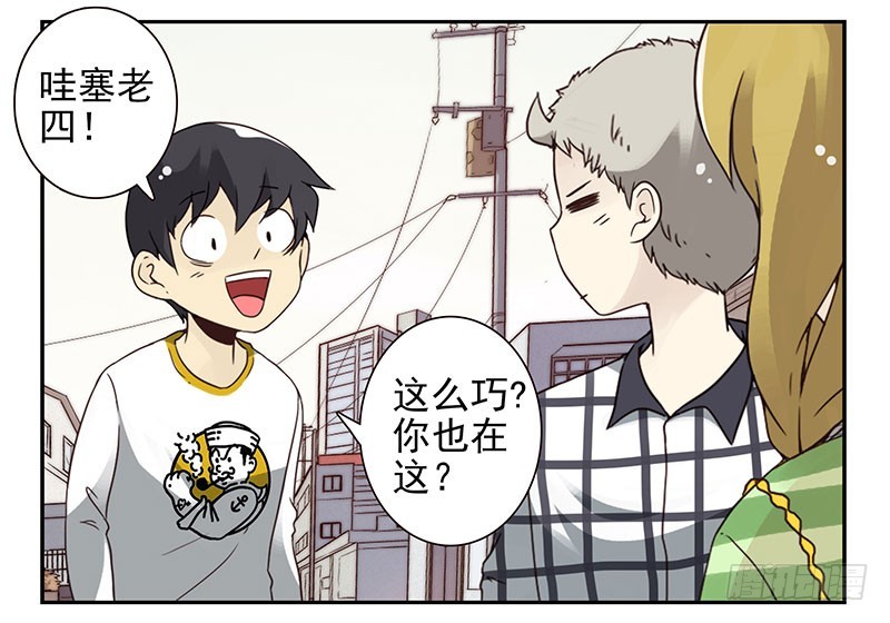 第四季113-114：这么巧？23