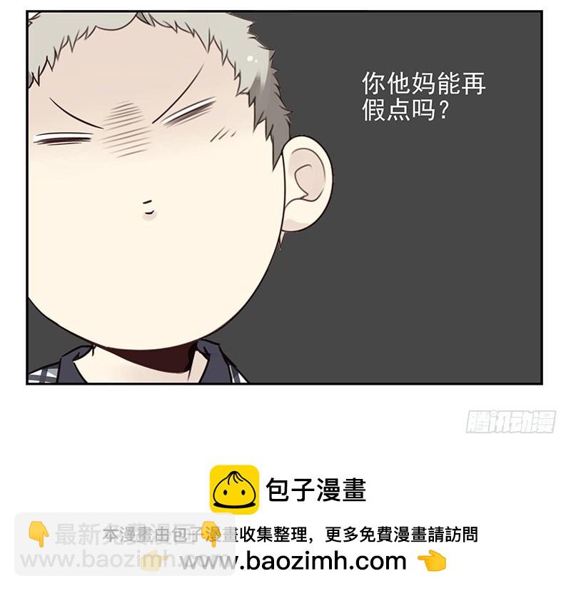 第四季113-114：这么巧？25