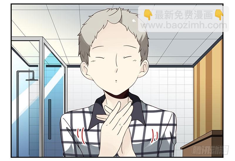 第四季113-114：这么巧？3