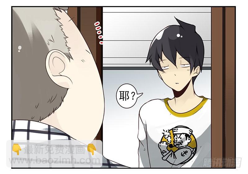 第四季113-114：这么巧？9