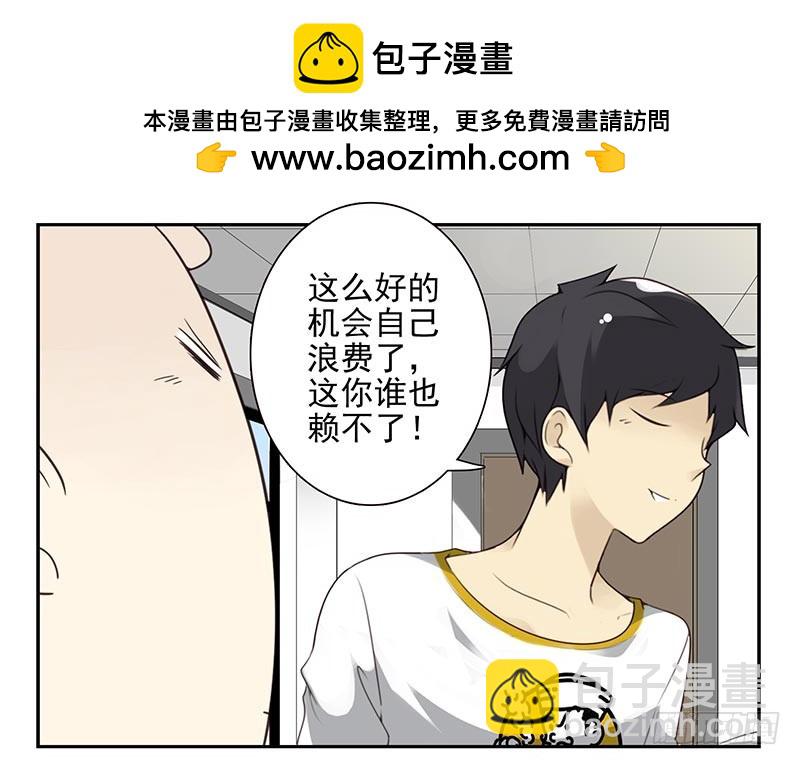 第四季117-118：哥在帮你15