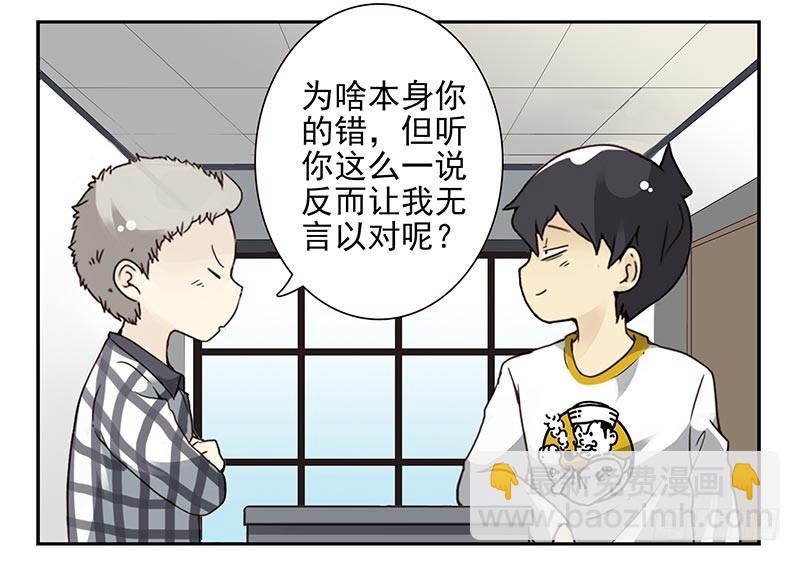 第四季117-118：哥在帮你19