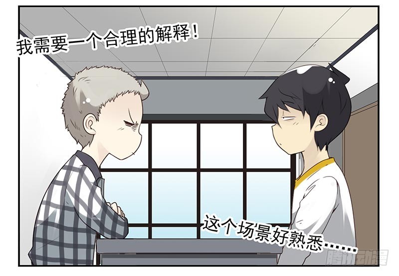 第四季117-118：哥在帮你2