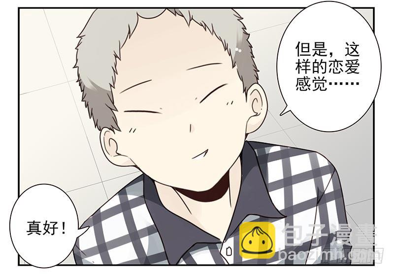 第四季117-118：哥在帮你20
