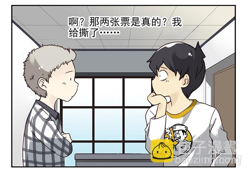 第四季117-118：哥在帮你23