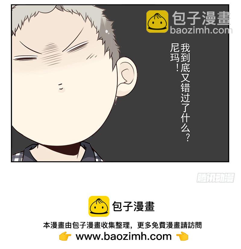 第四季117-118：哥在帮你25