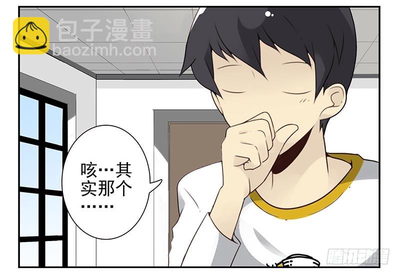 第四季117-118：哥在帮你3