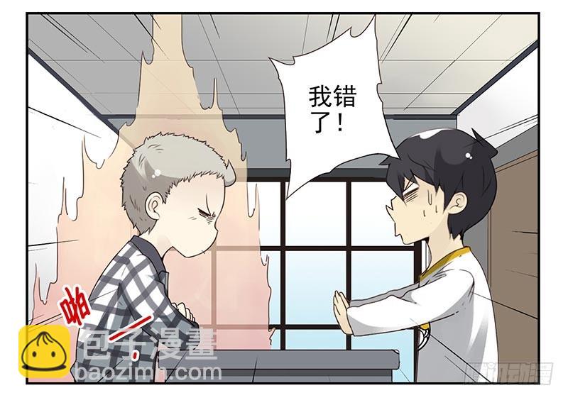第四季117-118：哥在帮你4