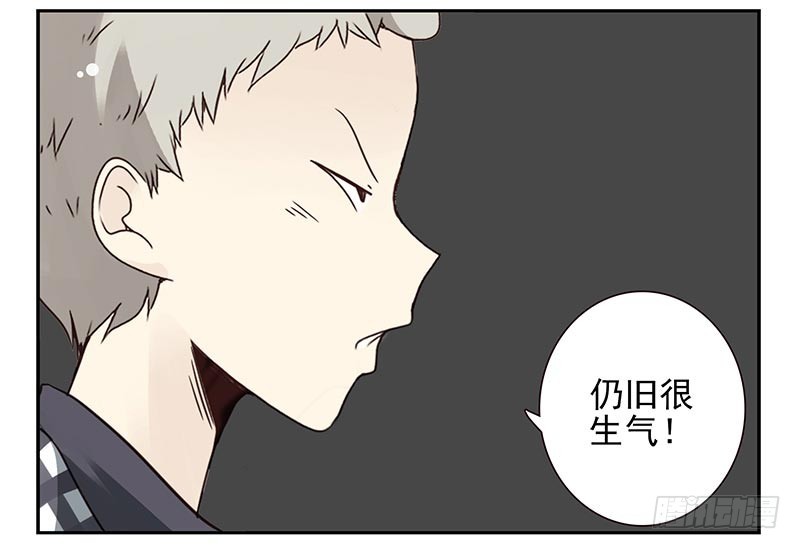 第四季117-118：哥在帮你5