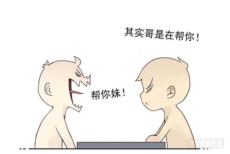 第四季117-118：哥在帮你7