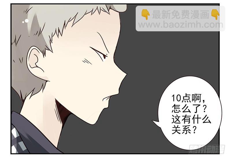 第四季117-118：哥在帮你9