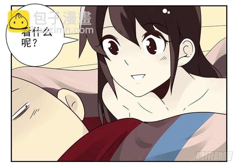第四季119-120：奖励16