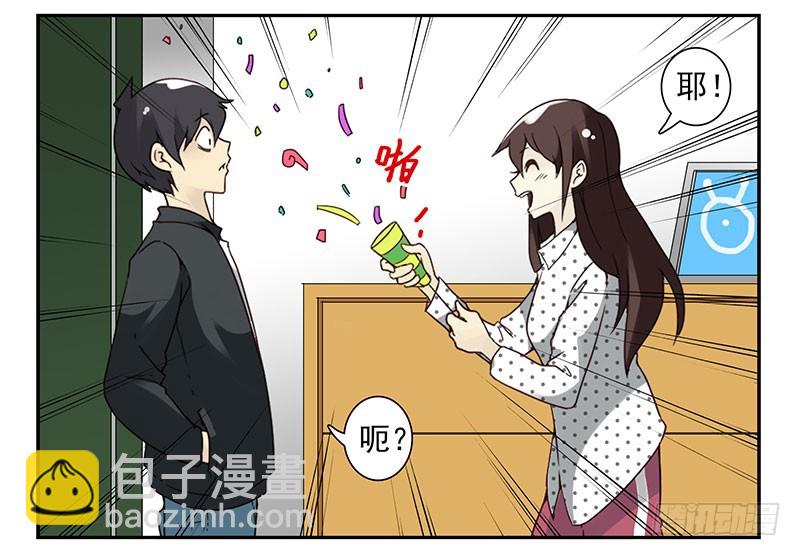第四季119-120：奖励3