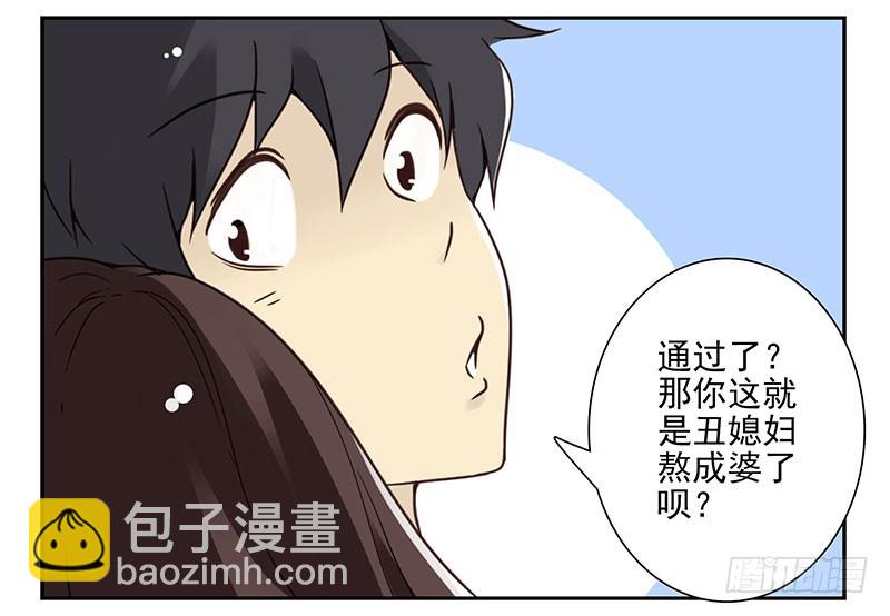 第四季119-120：奖励7