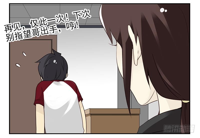 第四季121-122：彩礼11