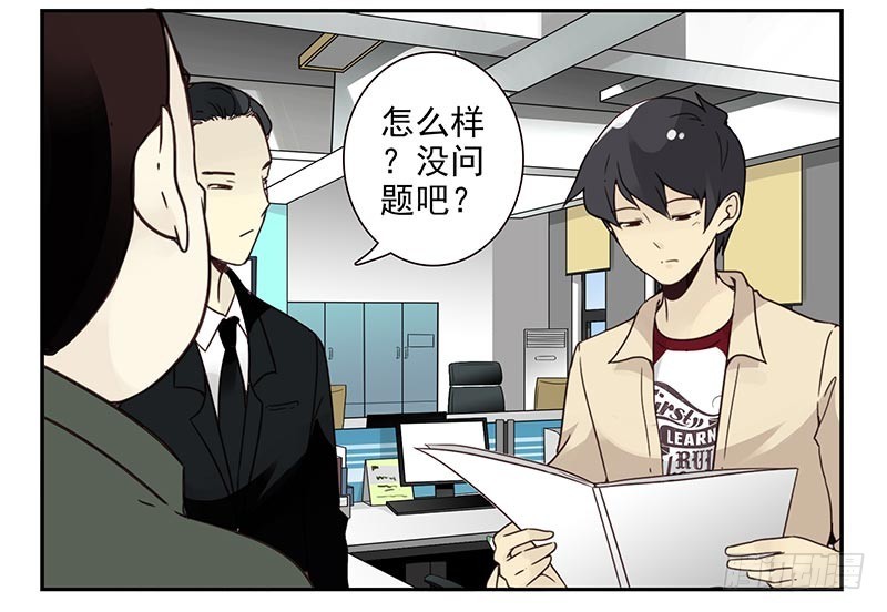 第四季121-122：彩礼15