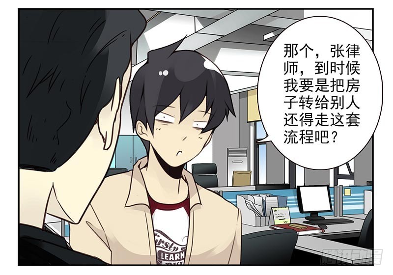 第四季121-122：彩礼20