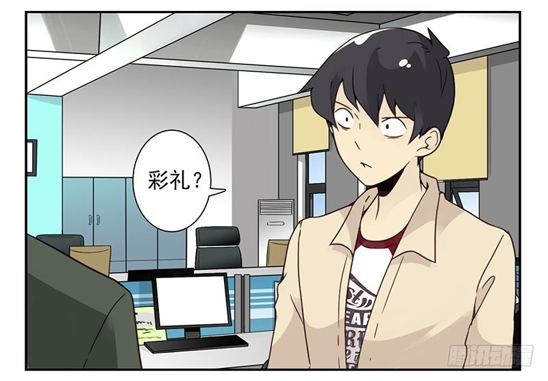 第四季121-122：彩礼23